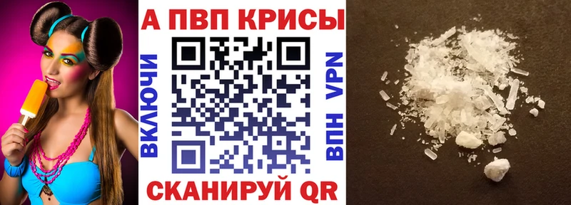 Alpha PVP СК КРИС  Купить  Кириллов 