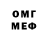 Метадон белоснежный ChazUBCS