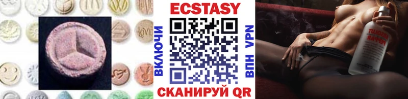 Купить закладки  Кириллов  ЭКСТАЗИ Cube 