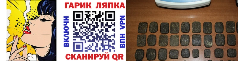 Купить где  Кириллов  Гашиш Premium 