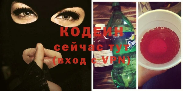 экстази Козельск