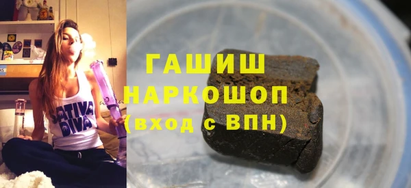 молекула духа Козловка