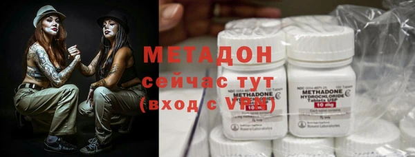 Альфа ПВП Корсаков