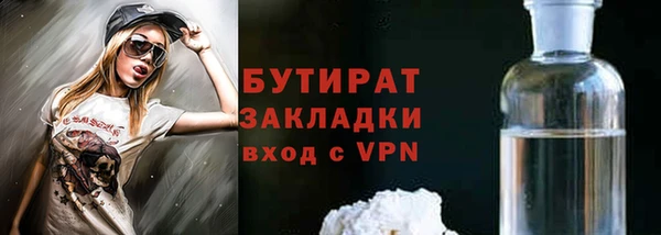 молекула духа Козловка