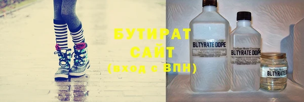 экстази Козельск