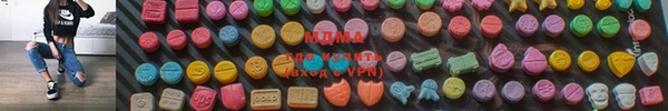 экстази Козельск