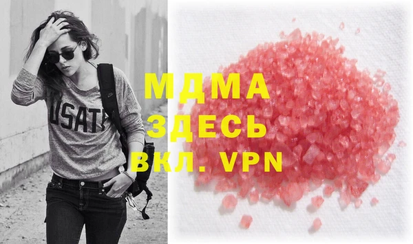 экстази Козельск