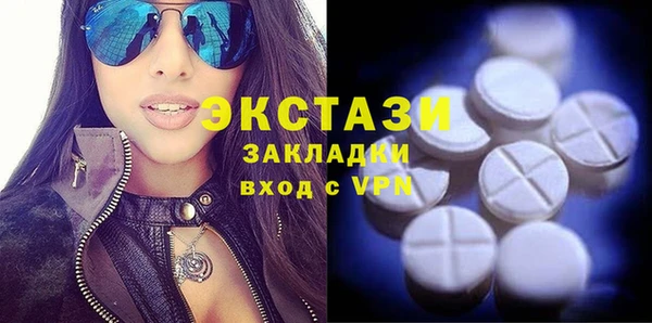молекула духа Козловка