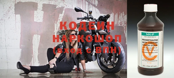 экстази Козельск