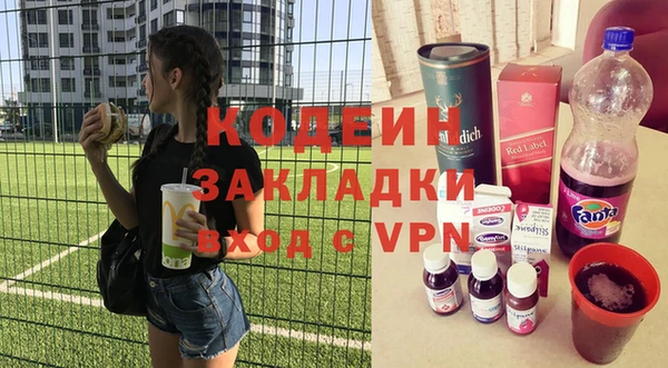 экстази Козельск
