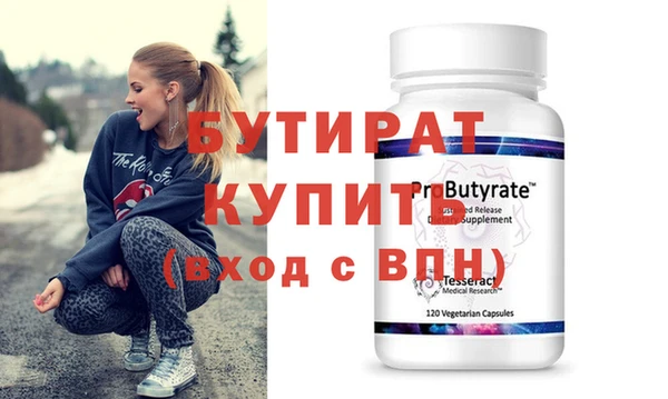 экстази Козельск