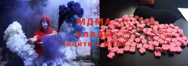экстази Козельск
