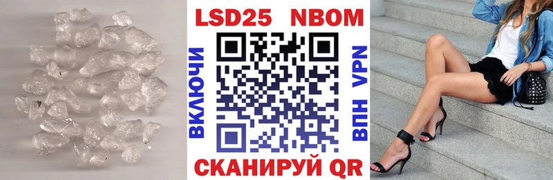 Лсд 25 экстази кислота Кириллов