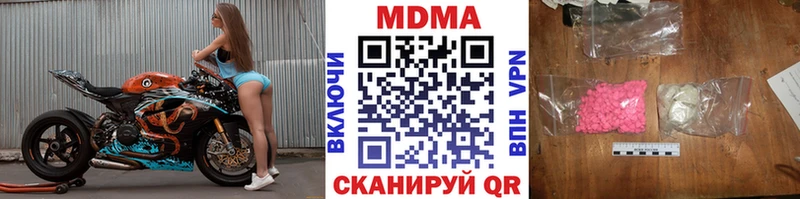 MDMA VHQ  Купить закладки  Кириллов 