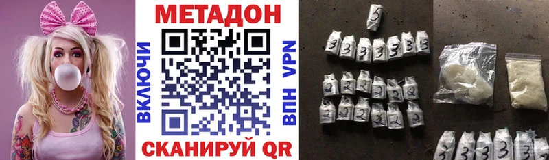 МЕТАДОН мёд  Купить где  Кириллов 