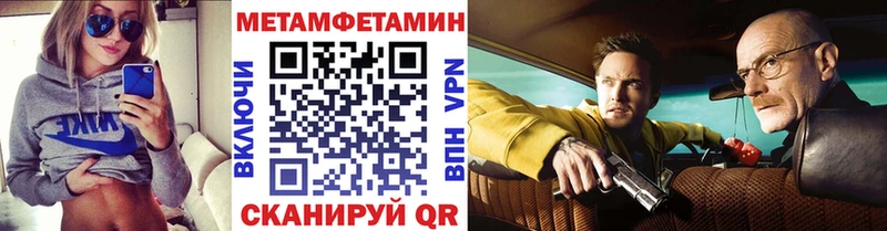 Купить закладки  Кириллов  Метамфетамин Декстрометамфетамин 99.9% 