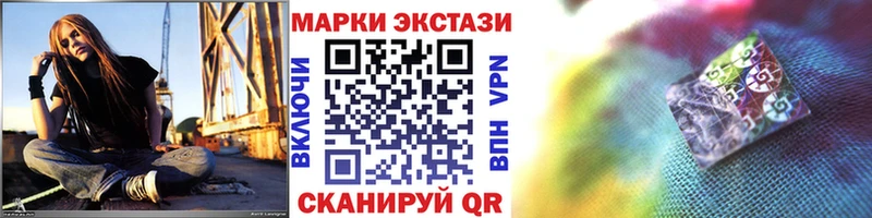 Марки 25I-NBOMe 1500мкг  Купить закладки  Кириллов 