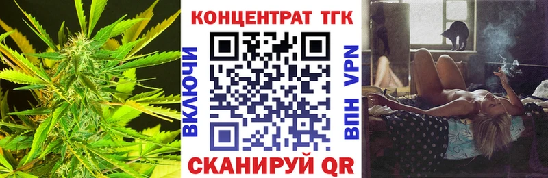 Купить закладки  Кириллов  Дистиллят ТГК жижа 